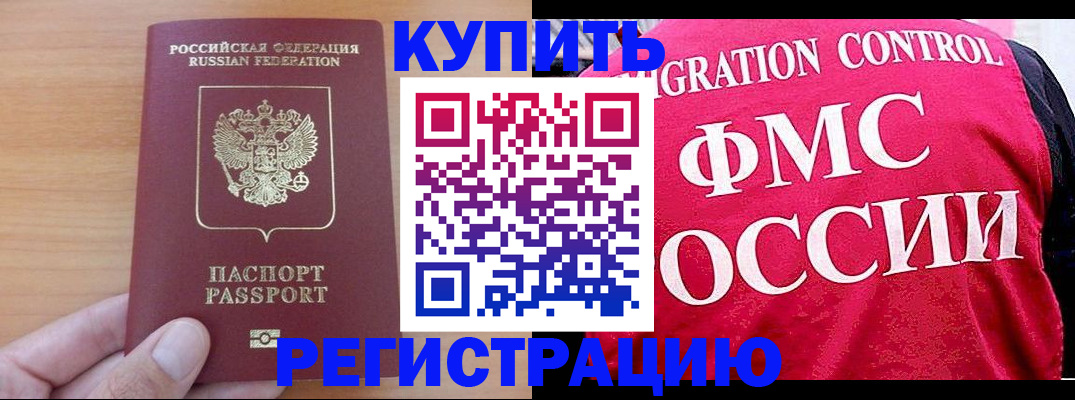 временная регистрация госуслуги в Холмске